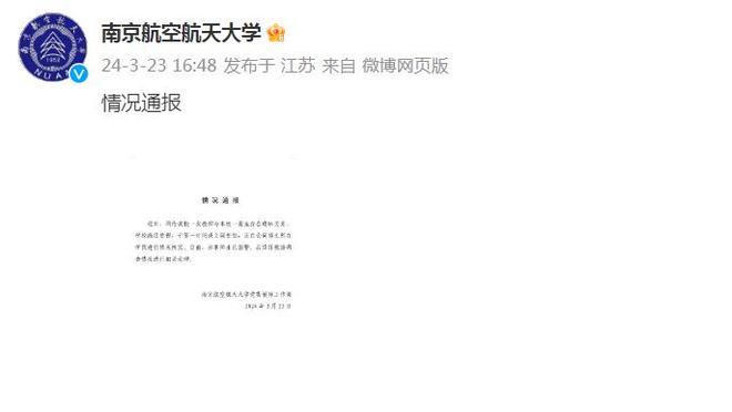 必威app官方下载精装版截图3